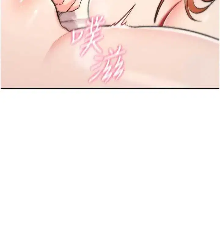 第75話