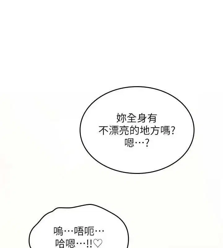 第75話