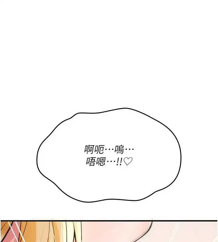 第75話