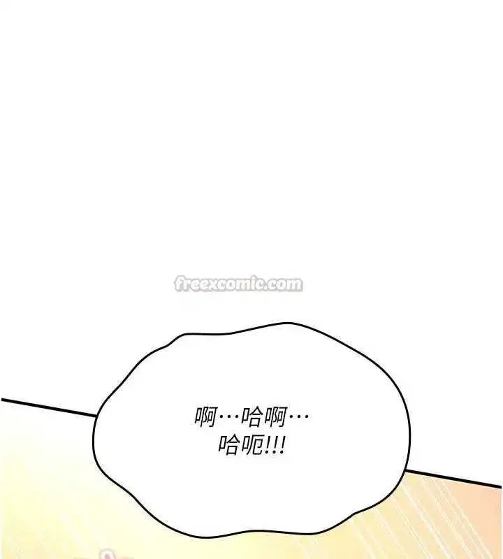 第75話