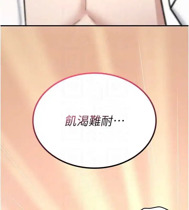 第75話