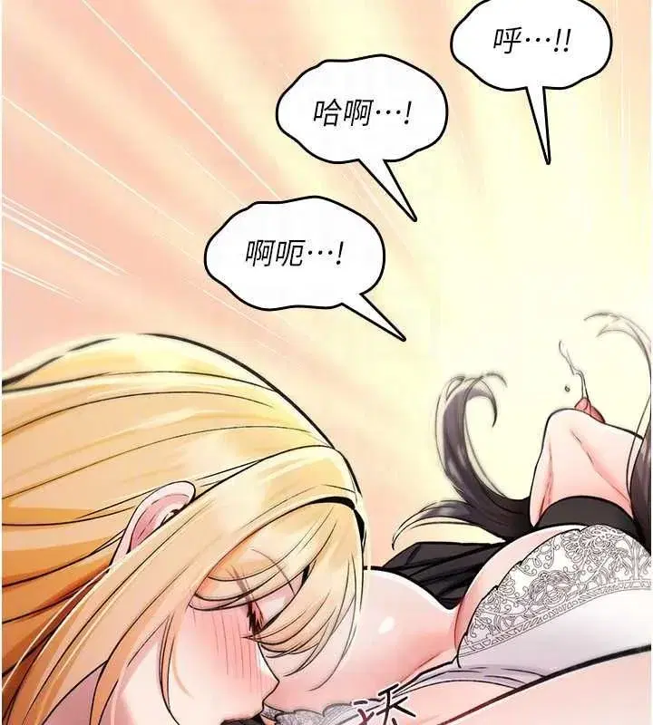 第75話