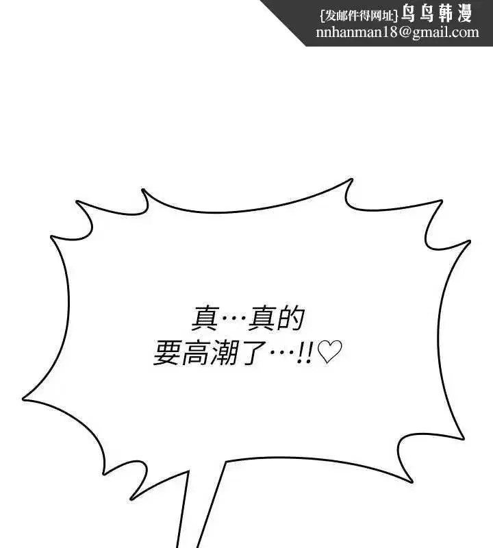 第76話