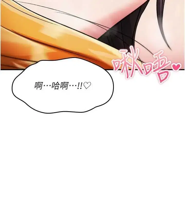 第76話