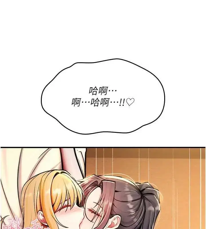 第76話