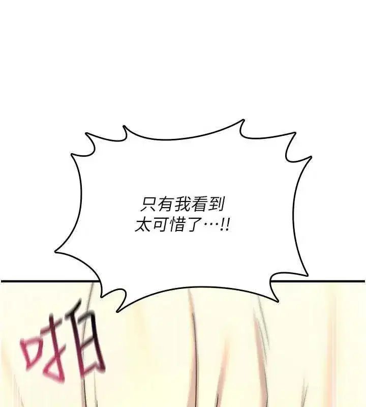 第76話