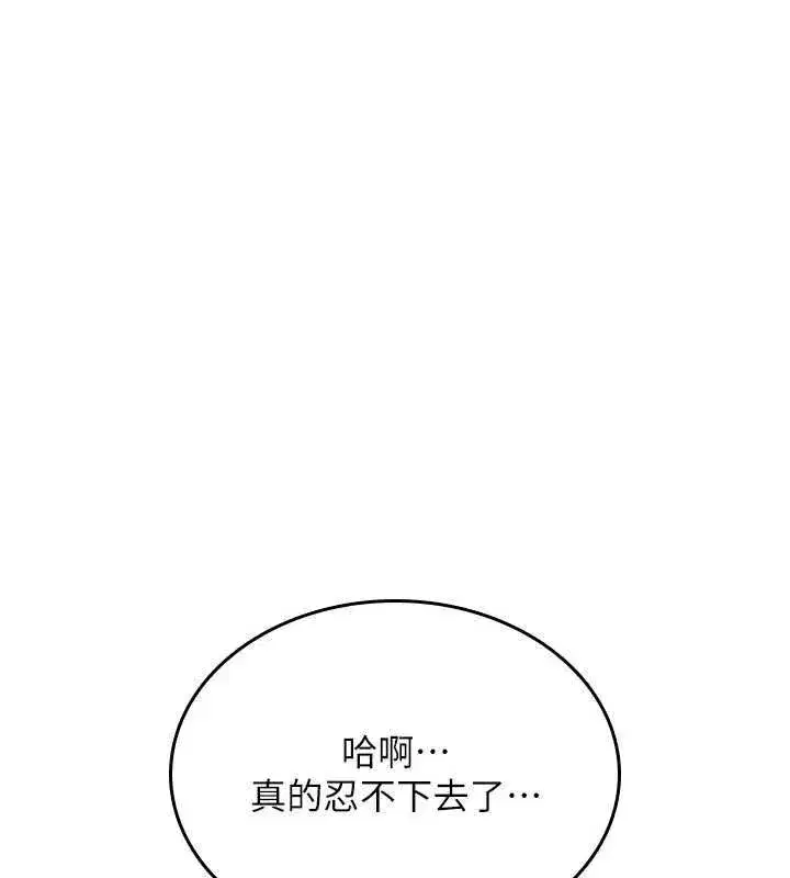 第76話