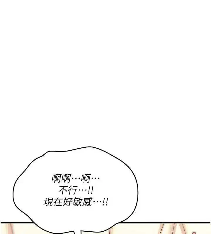第76話