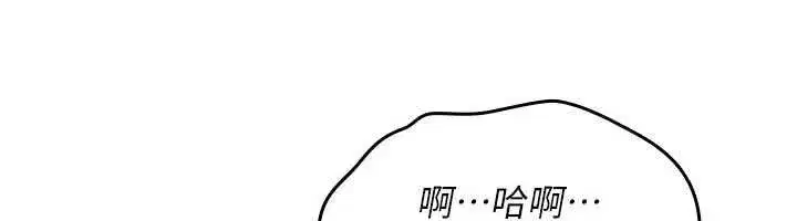 第76話