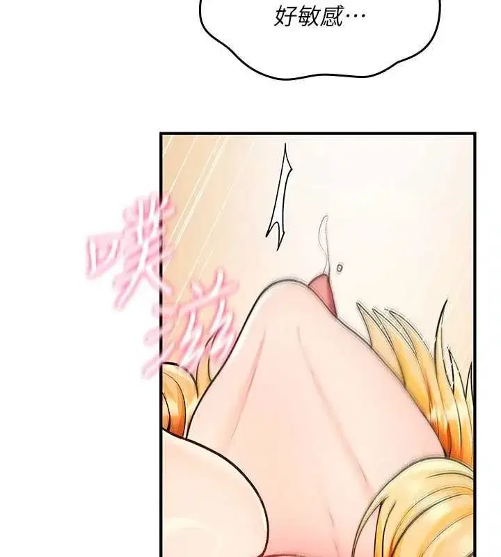 第76話