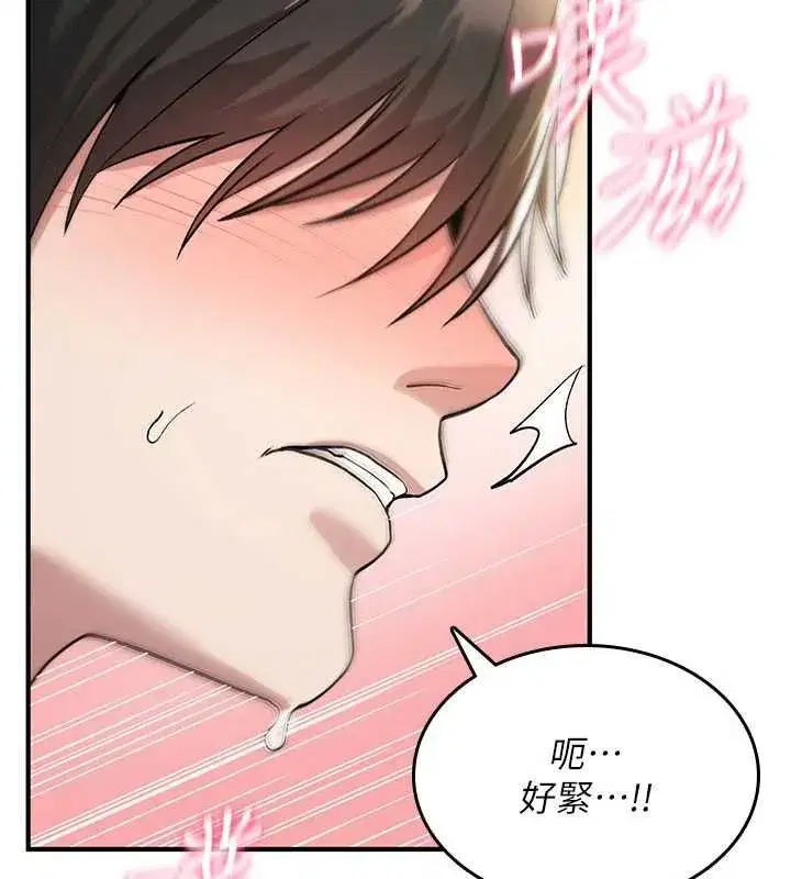 第76話