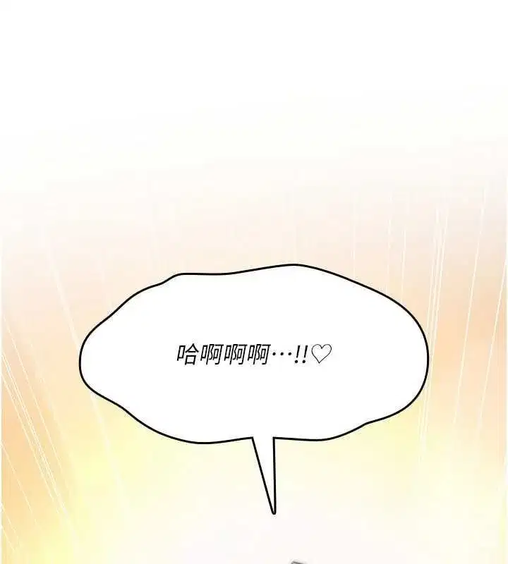第76話