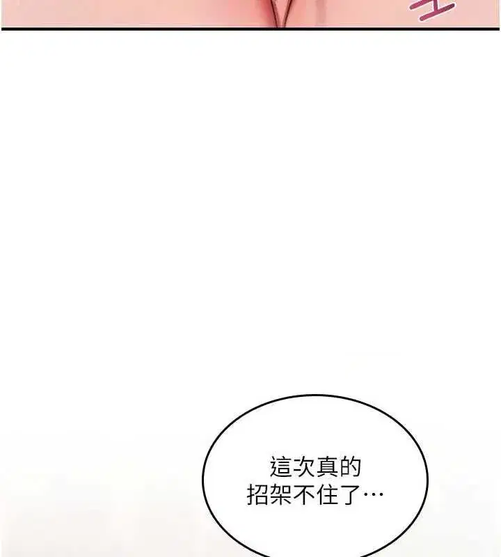 第76話