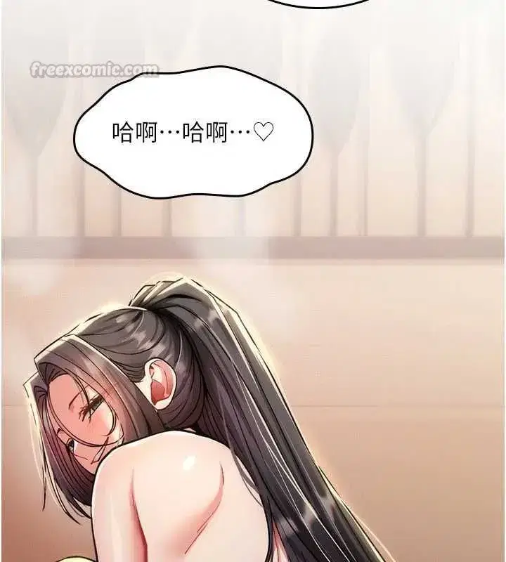 第76話