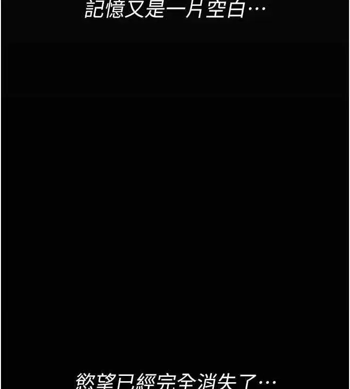 第76話