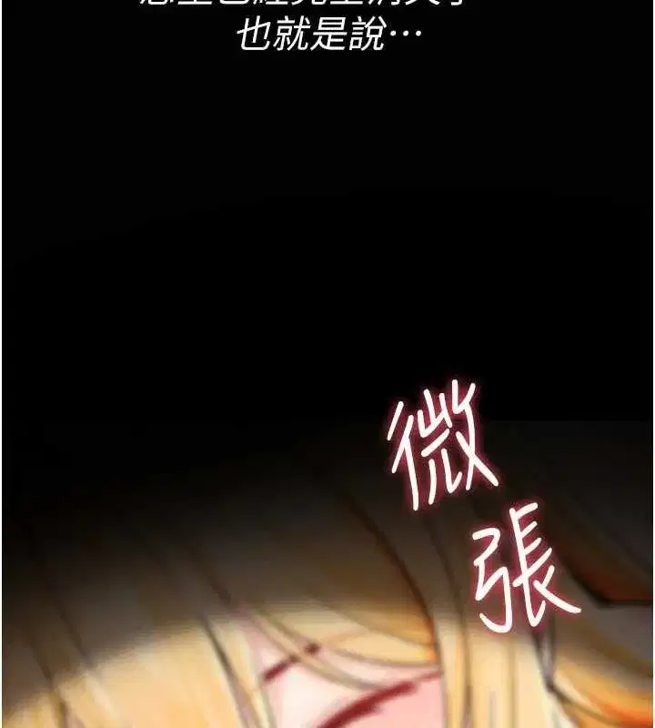 第76話