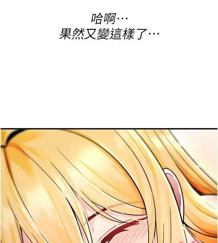 第76話