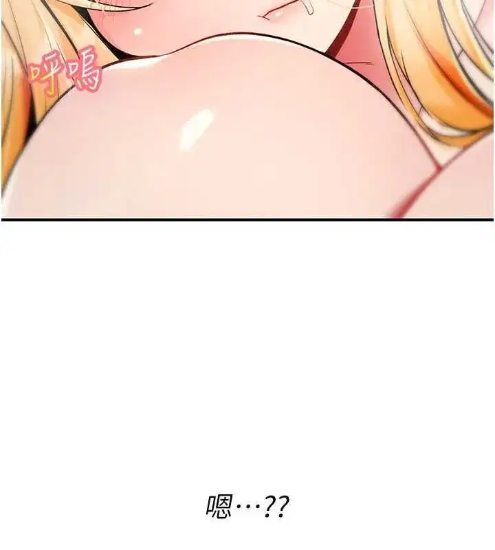 第76話