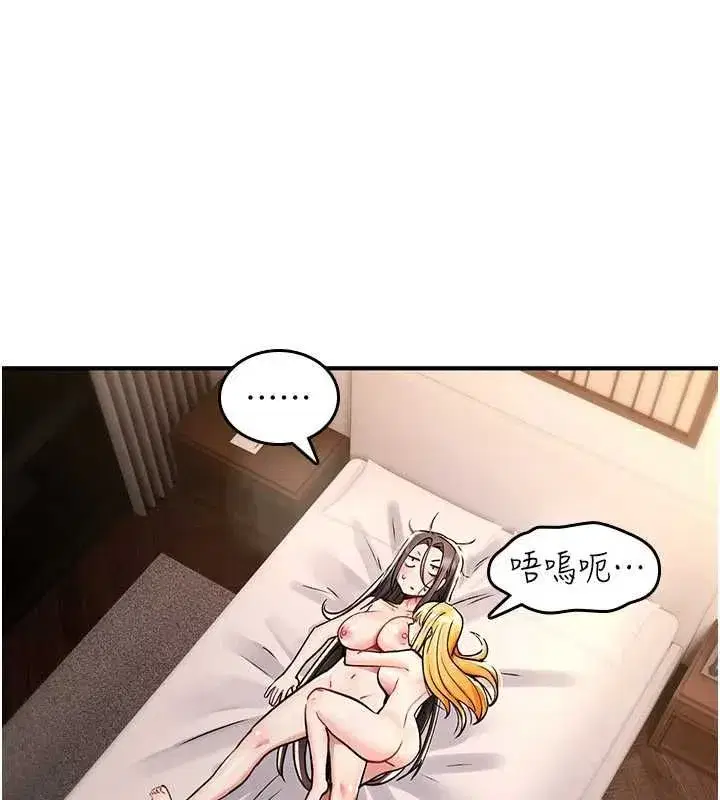 第76話