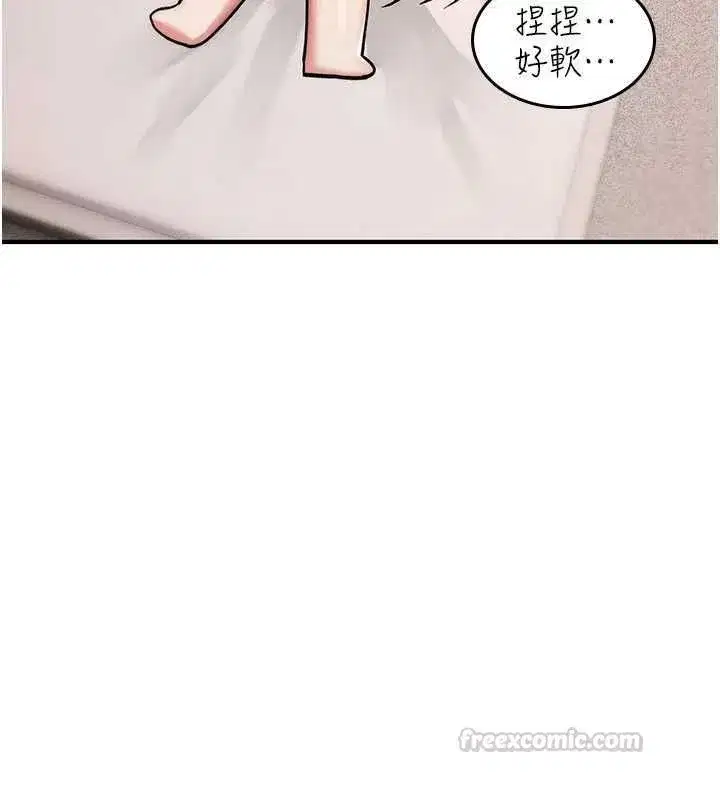 第76話