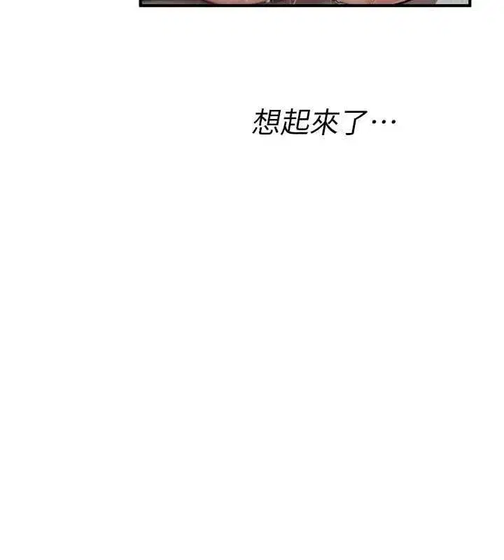 第76話