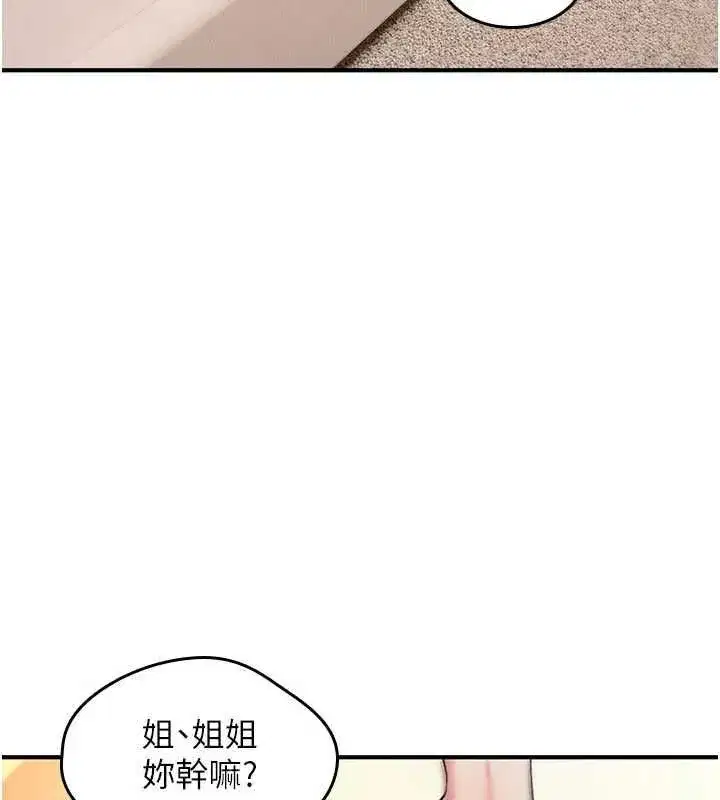 第76話
