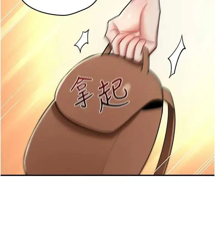 第76話