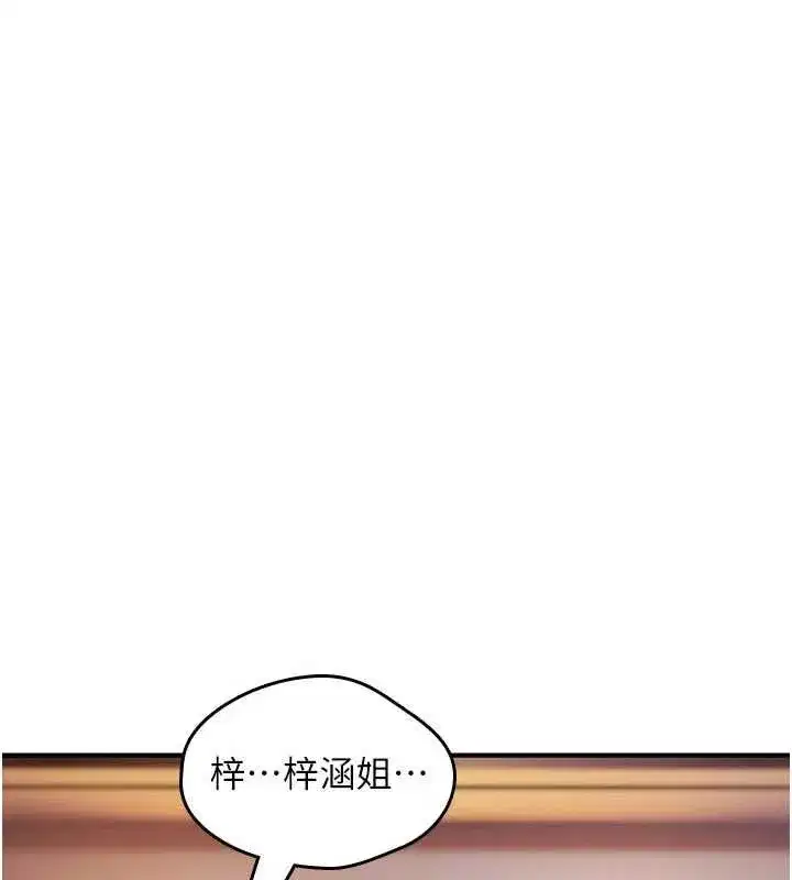 第76話