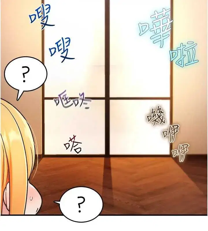 第76話