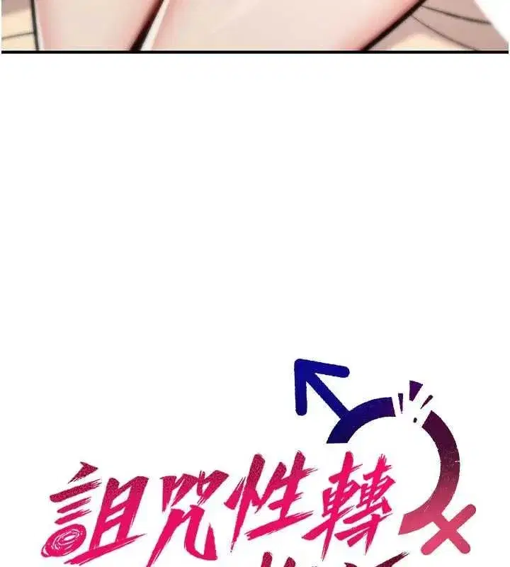 第76話