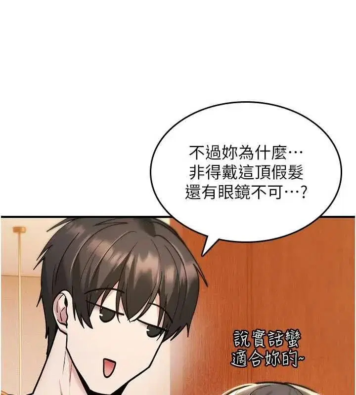 第76話