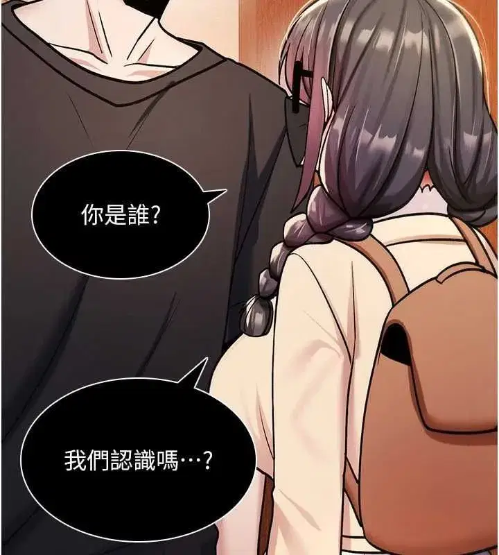 第76話