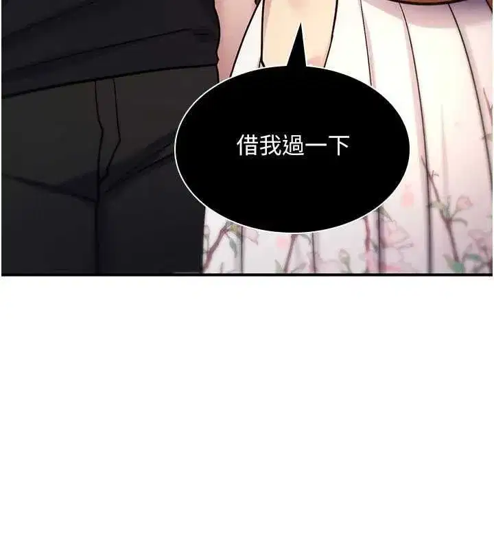 第76話