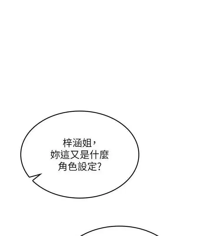 第76話