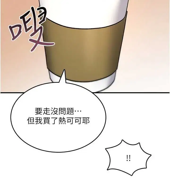 第76話