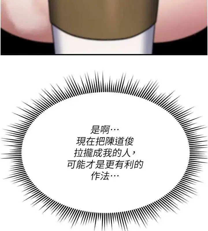 第76話