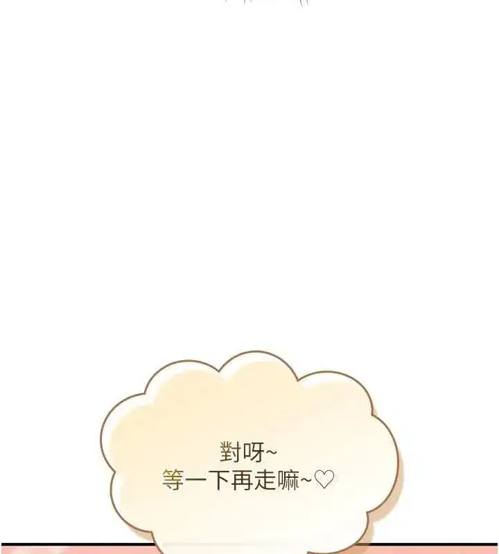 第76話