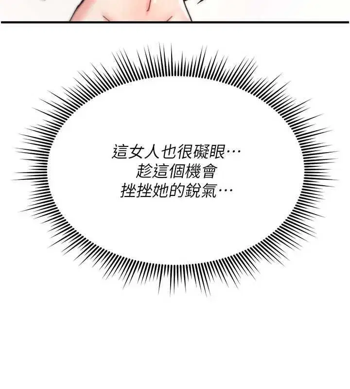 第76話