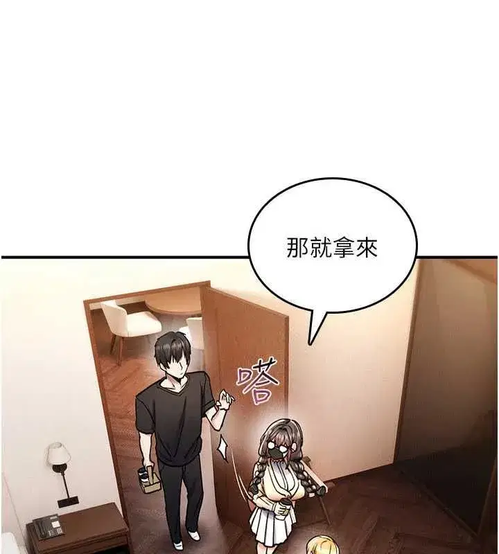 第76話