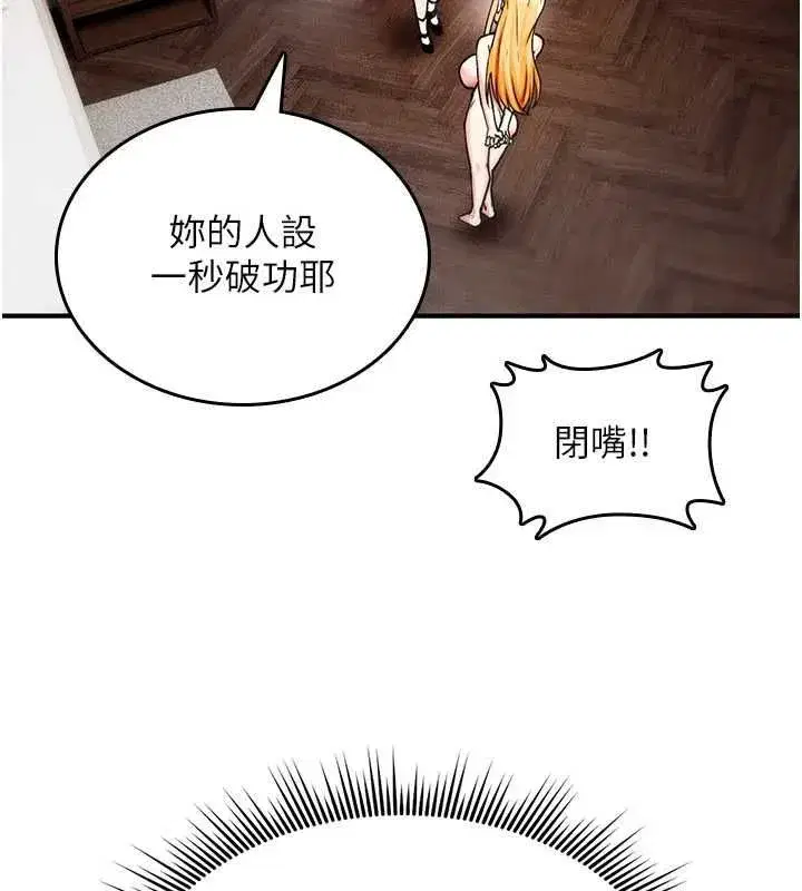 第76話