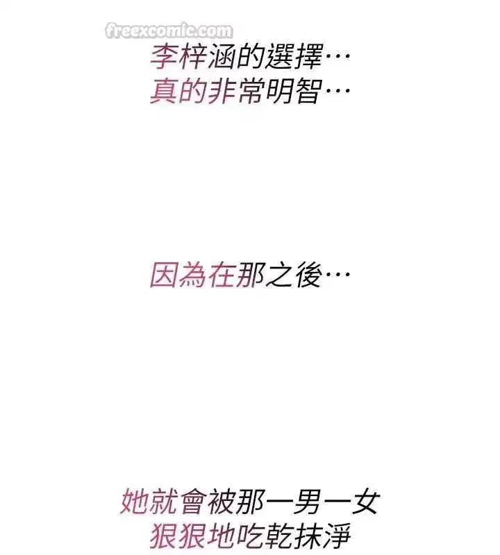第76話
