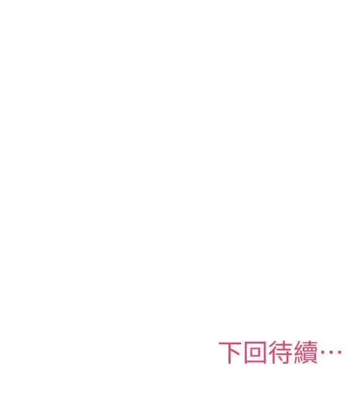 第76話