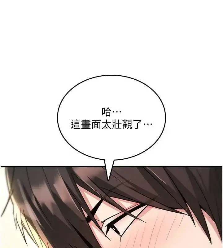 第76話