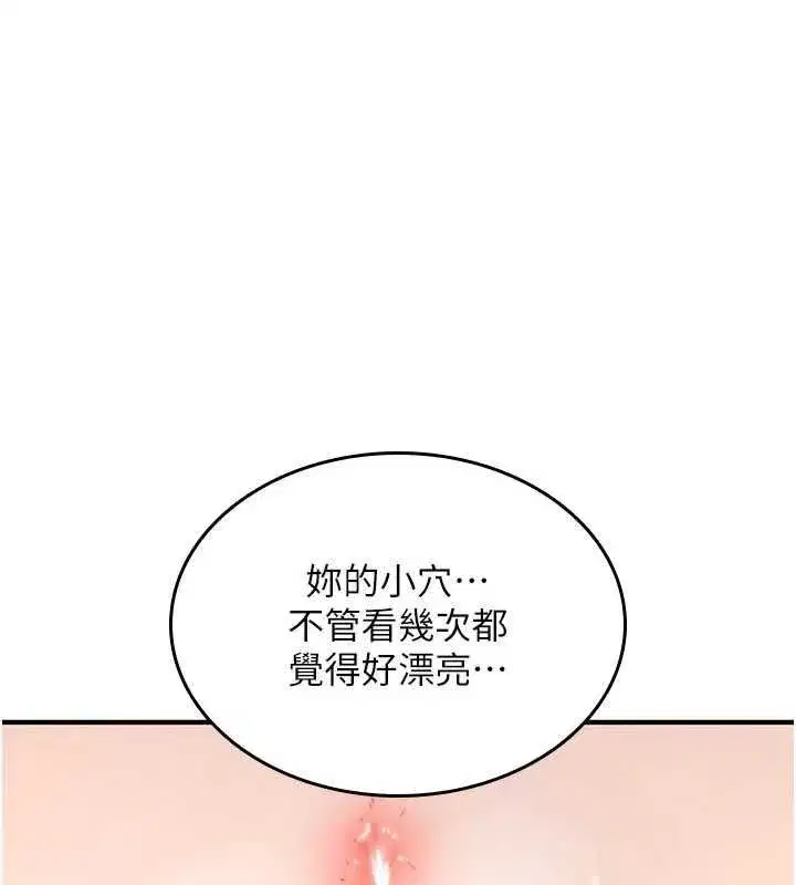第76話