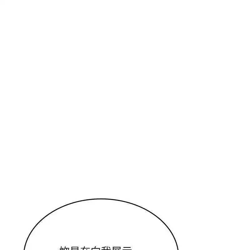 第76話
