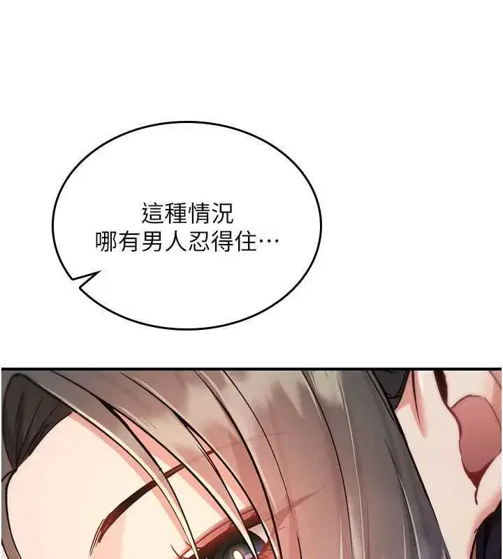 第76話