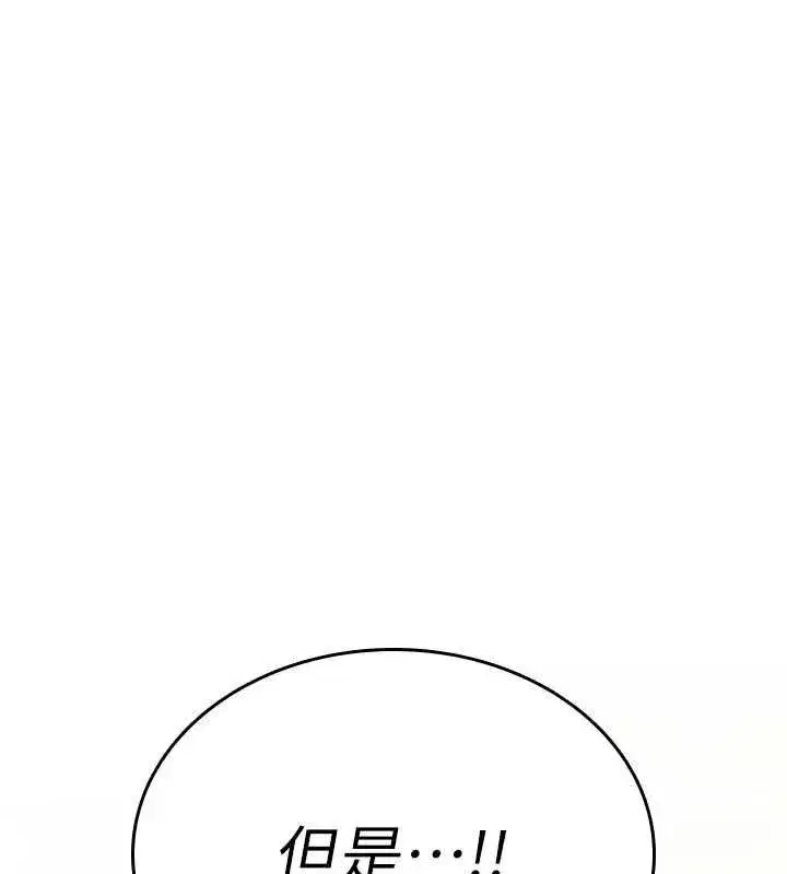 第76話