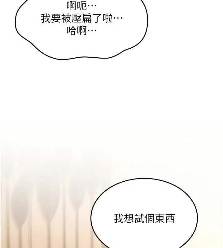 第76話