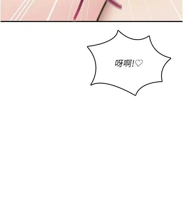 第76話
