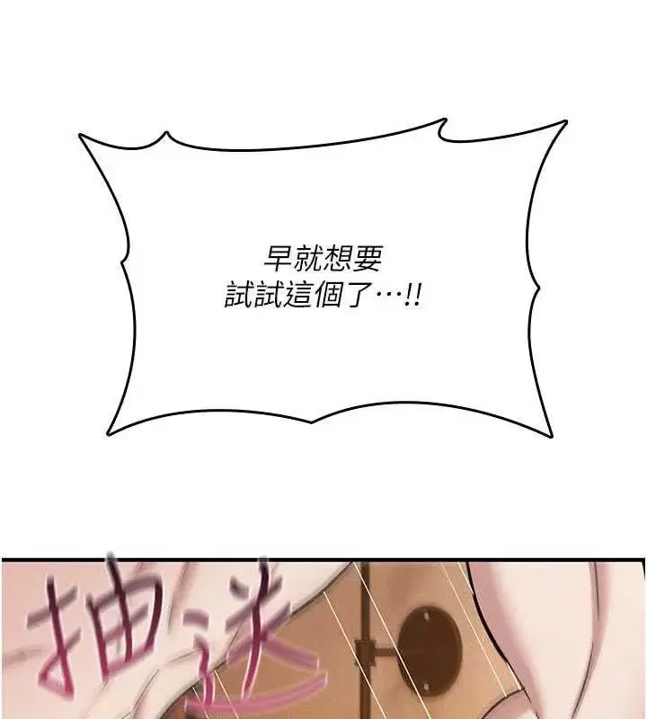 第76話